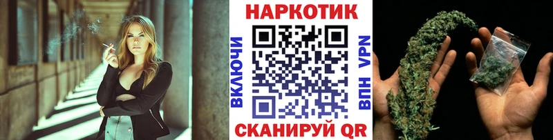 Что такое Братск ОМГ ОМГ как войти СОЛЬ Псилоцибиновые грибы Бошки Шишки Меф Амфетамин
