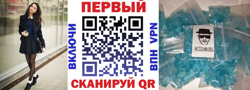 АМФЕТАМИН Premium  kraken   Братск 
