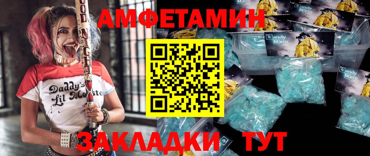 гидра зеркало  АМФЕТАМИН 97%  Вход с VPN  Братск  АМФЕТАМИН 