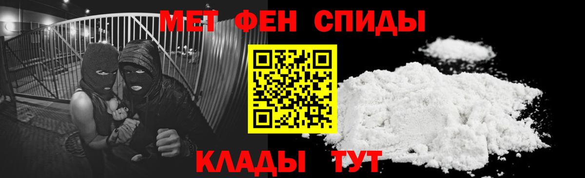 АМФЕТАМИН 98% Братск