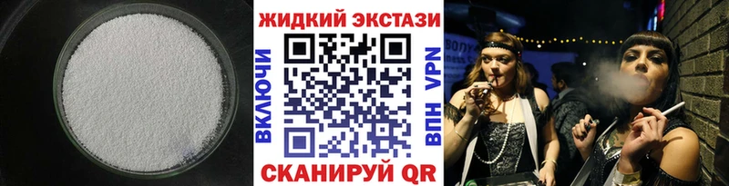 где купить наркоту  Братск  Бутират Butirat 