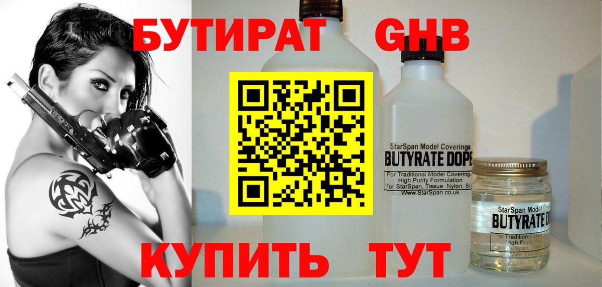 Экстази  Кетамин  КОКАИН  Братск  Каннабис  ГАШИШ  Вход с VPN  МЕФ кристаллы 