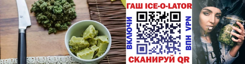 Canna-Cookies марихуана  даркнет клад  Братск  магазин  наркотиков 
