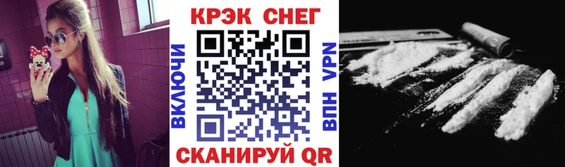 COCAIN Эквадор  купить закладку  Братск 