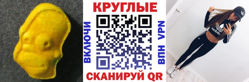 Ecstasy mix  Братск 