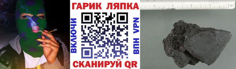 ГАШ индика сатива  Братск 