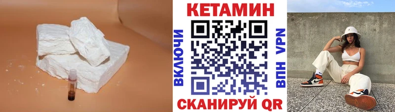 КЕТАМИН ketamine  Братск 