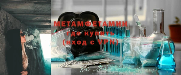 mdma Нязепетровск