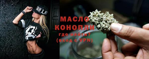 mdma Нязепетровск