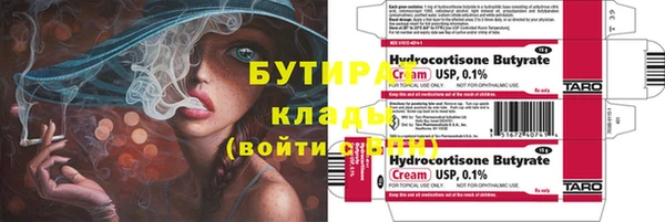 mdma Нязепетровск