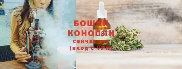 кокаин VHQ Анжеро-Судженск