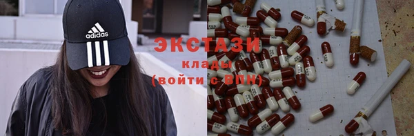 ECSTASY Нягань