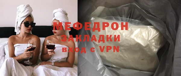 mdma Нязепетровск