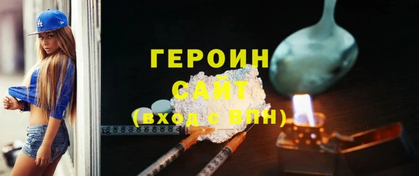 mdma Нязепетровск