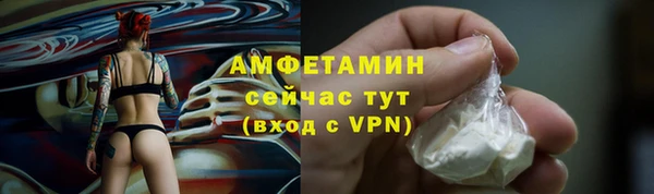 mdma Нязепетровск