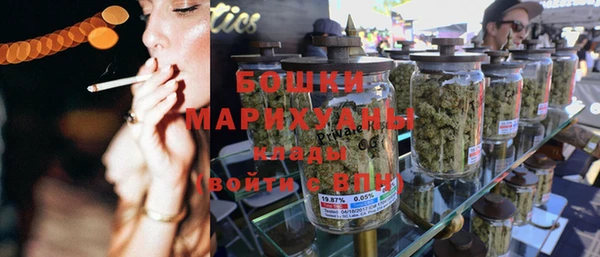 мефедрон мука Новозыбков