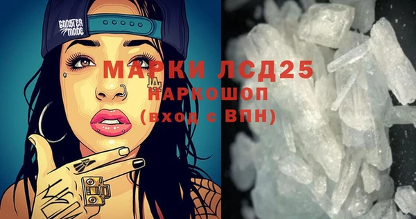 mdma Нязепетровск