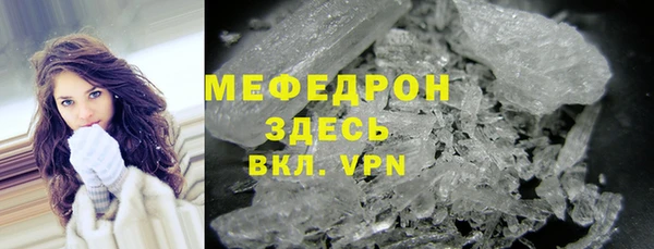 соль курить ск Новодвинск