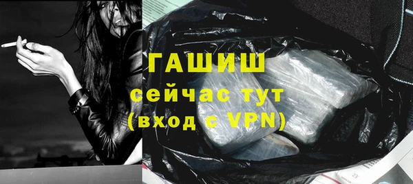 кокаин VHQ Анива