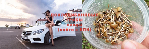 mdma Нязепетровск