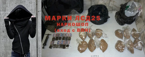 амфетамин Апатиты