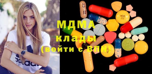 ECSTASY Нягань