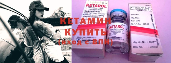 mdma Нязепетровск