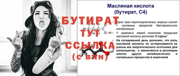 mdma Нязепетровск