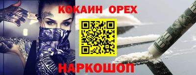 мяу мяу мука Берёзовский