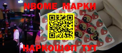 мяу мяу мука Берёзовский