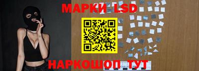 мяу мяу кристалл Бийск
