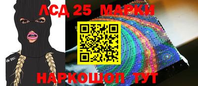 мяу мяу кристалл Бийск