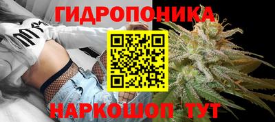 мяу мяу кристалл Бийск