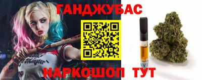 мяу мяу мука Берёзовский