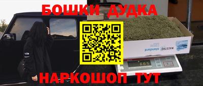 мяу мяу кристалл Бийск