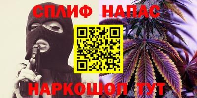 2c-b Беслан