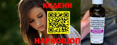 мяу мяу кристалл Бийск