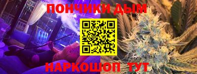 мяу мяу кристалл Бийск