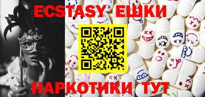мяу мяу кристалл Бийск