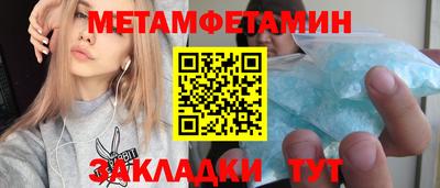 2c-b Беслан