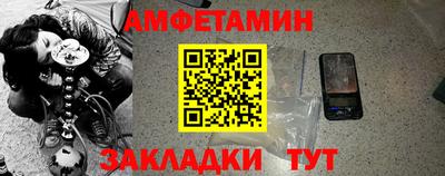 мяу мяу мука Берёзовский