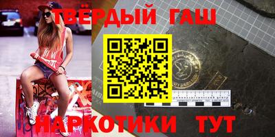 мяу мяу кристалл Бийск