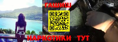 мяу мяу кристалл Бийск