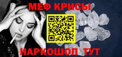 мяу мяу мука Берёзовский