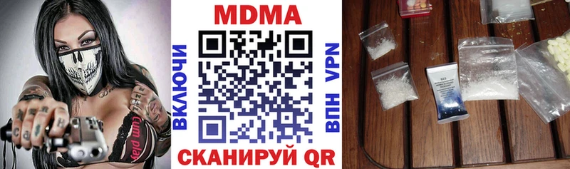 MDMA Molly  Братск 