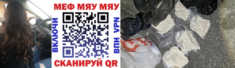 сколько стоит Братск МЕФ mephedrone