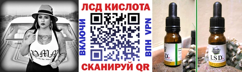 Марки 25I-NBOMe 1,8мг Братск