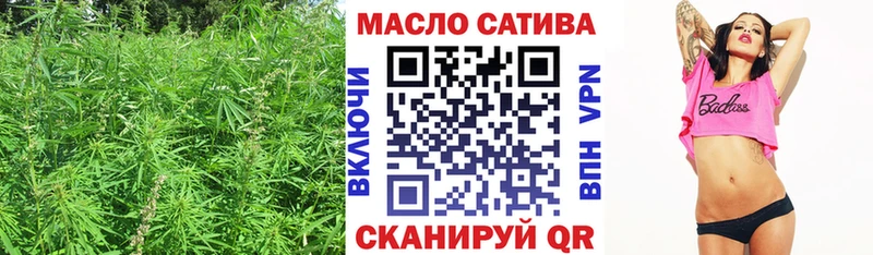 ТГК Wax  сайты даркнета наркотические препараты  Братск 